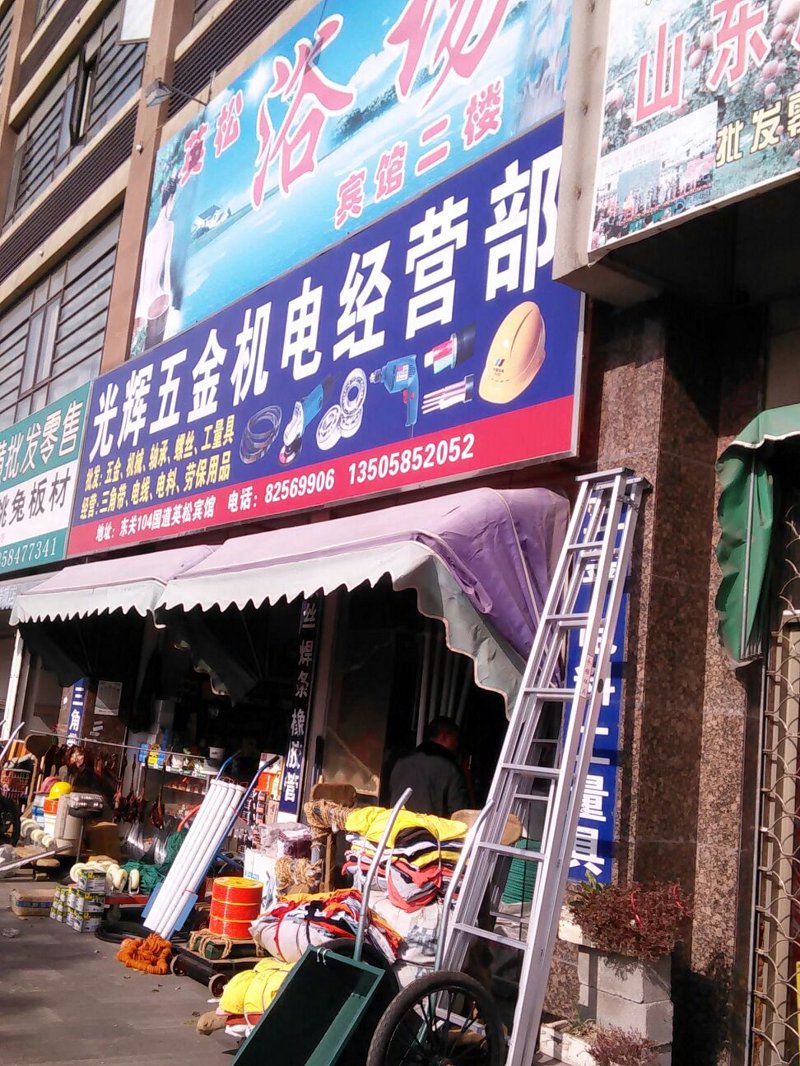 工业品批发：市场的风向标与机遇