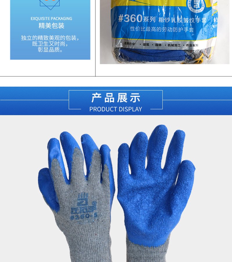 劳动保护：构筑安全防线的关键